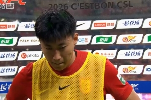杜月徵：进球挺开心的，目前状态不错但还是没达到个人最佳