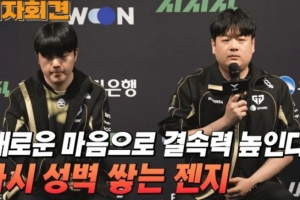 Ryu：第2局BP出现偏差，顾虑消除后会以崭新的心态去增强凝聚力