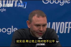 掘金主帅：戈登没有时间限制！但他有点吃力，后面再让他打不公平