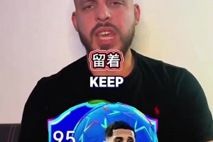 是你先动手的！网友：美因茨本来可以不把他们召唤出来！