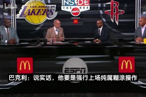 骑士主帅：哈登会独自加练！80%的个人训练都是默默完成