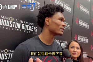 阿门谈防守詹姆斯：我们要逼他慢下来！持续给他上身体对抗！