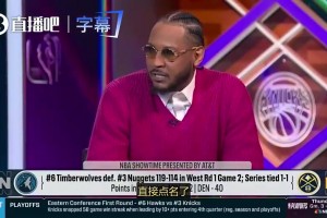 麦丹说掘金全队不会防守？甜瓜曾谈：会激怒约基奇，两队有火药味