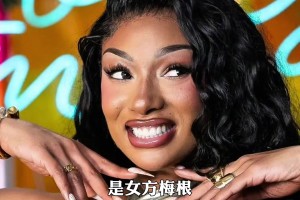 豹纹黑丝大高个！前女篮国手“许诺”这穿搭还有对手嘛？