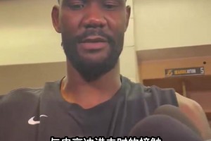 艾顿谈生涯首次被驱逐：我不是那种玩脏动作或者那样打球的人...