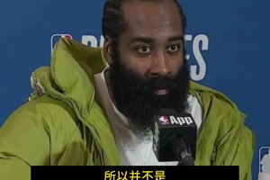 哈登展望天王山：回到主场会打得更好！猛龙并没有惊为天人的表现