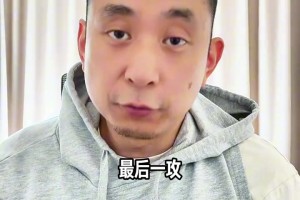 段冉谈约基奇&麦丹冲突：本质上是约基奇对自己着急，他惩罚不了森林狼防守