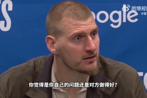 缺了东里湖人阵容也不差？大史：首发除了詹姆斯都是没人要的！