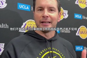 雷迪克谈雷霆：他们所有破坏性指标前五，而且他们不会犯规...